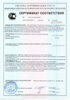 2016.09.19 Лесной - Канструкции из алюминиевых сплавов для ограждения балконов и лоджий. ТУ 5271-002-99189706-16
