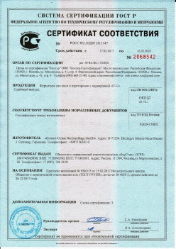 2017.02.17 Лесной - Фурнитура для окон и перегородок с маркиовкой G-U. Спецификация завода изготовителя