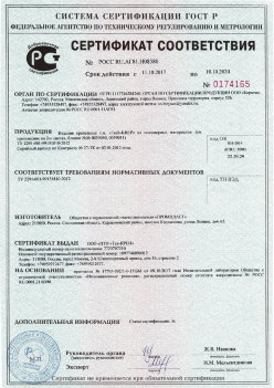 2017.10.11 Лесной - Изделия крепежные т.м. Tech-KREP из полимерных материалов. ТУ 2291-001-99151810-2012