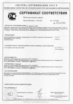 2019.11.16 Лесной - Изделия крепежные из металла, торговая марка Tech-KREP. Серийный выпуск
